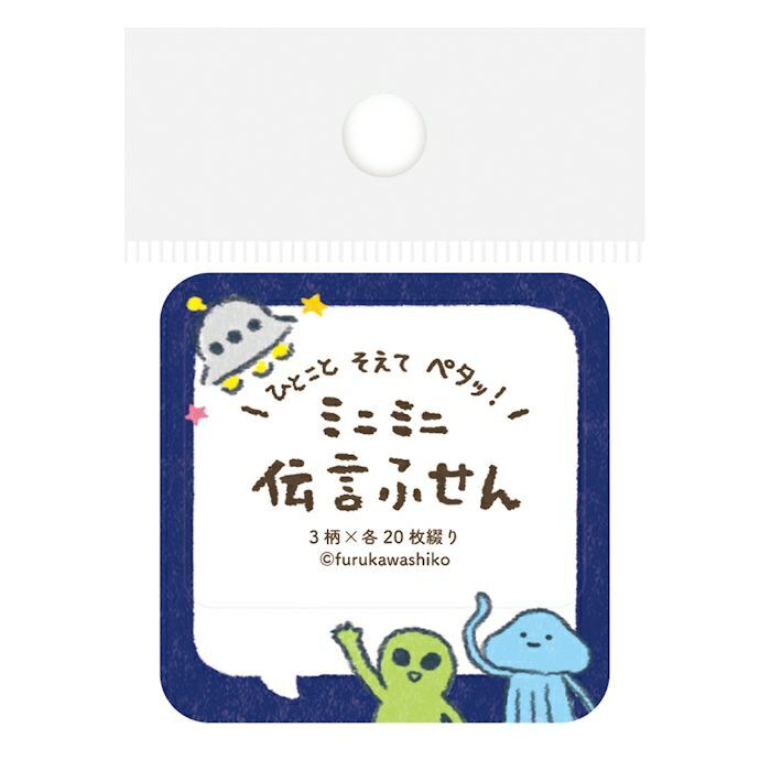 迷你迷你 便條紙 日付風格 外星人｜古川紙工 日本