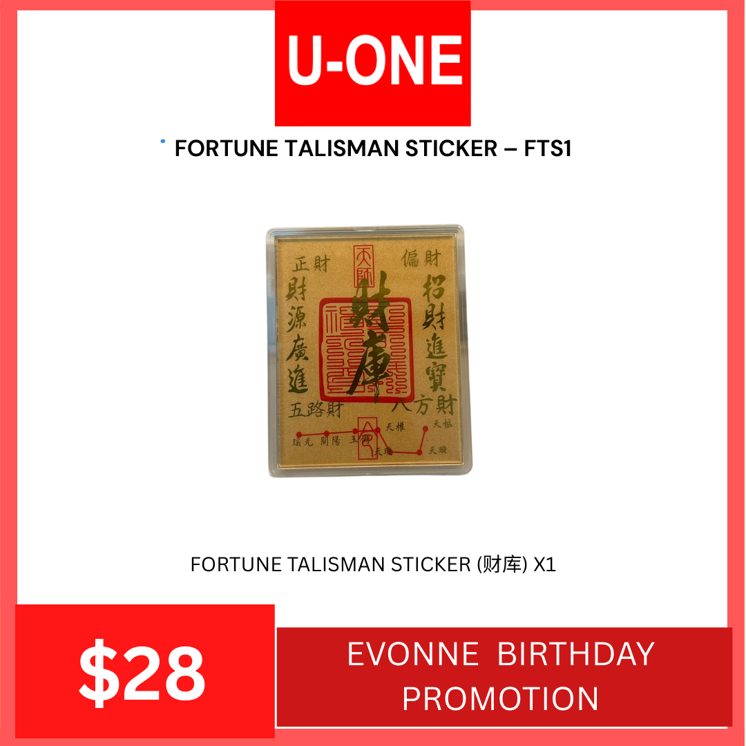 FORTUNE TALISMAN STICKER – FTS1