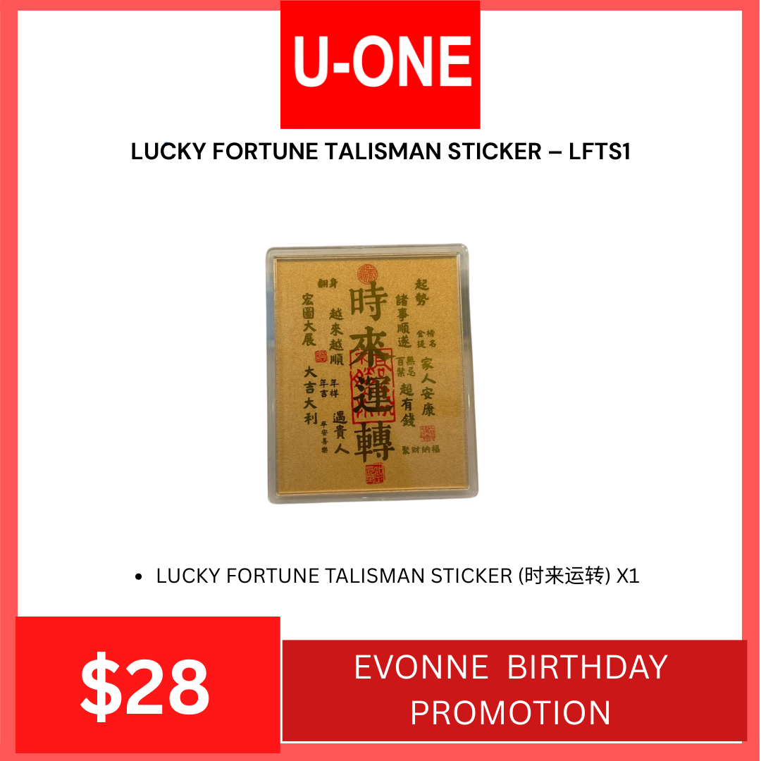 LUCKY FORTUNE TALISMAN STICKER – LFTS1