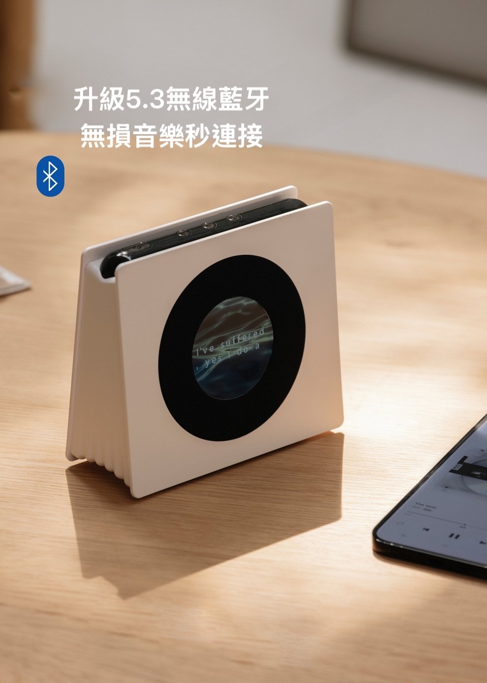 【時光聲活】復古黑膠藍牙音響｜懸浮歌詞+情境燈時鐘