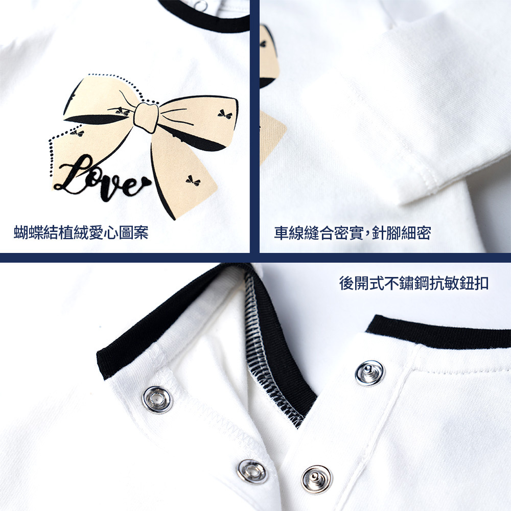 蝴蝶結貴賓-印圖+植絨長袖上衣