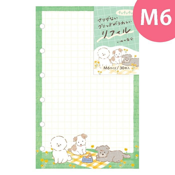 MINI6 M6 補充內頁 巴川紙 狗狗的集會 30枚入｜古川紙工 日本