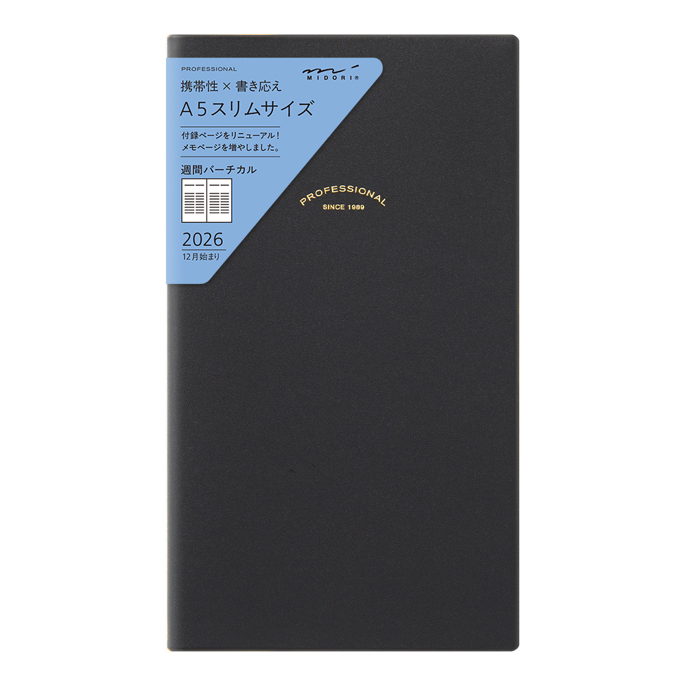 貨到通知 尚未到貨：MIDORI PROFESSIONAL DIARY 2027年 週間手帳 A5 Slim