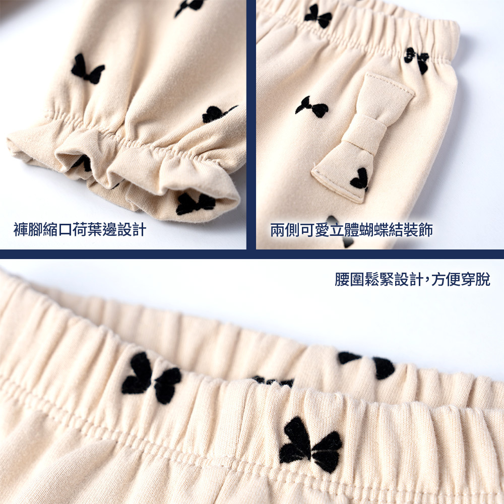 蝴蝶結貴賓-蝴蝶結植絨泡泡長褲