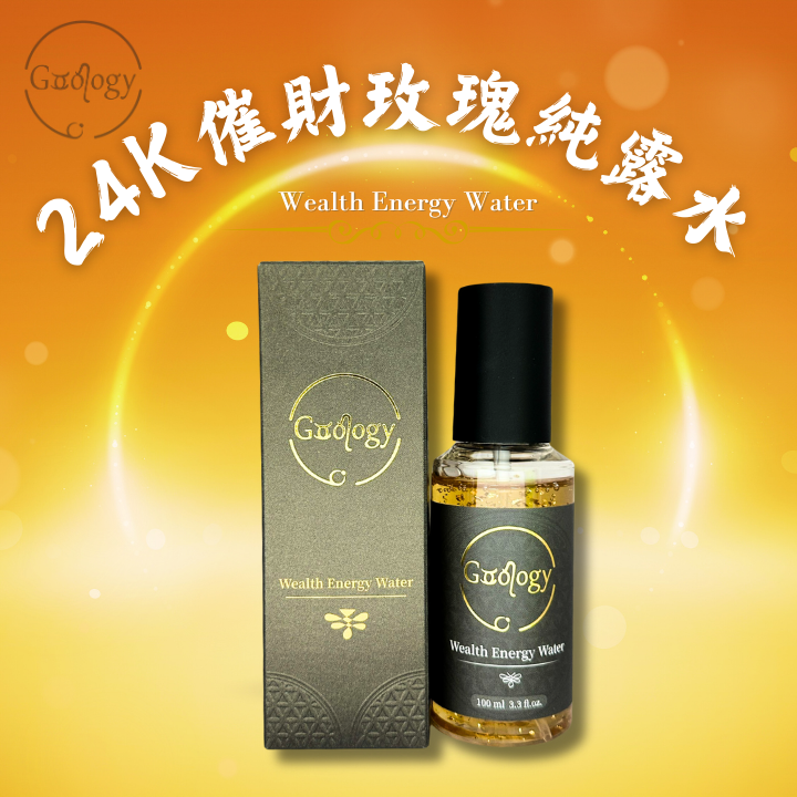 G2 Goology 24K催財玫瑰純露水100ml