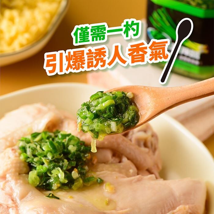 【醬兄醬弟】 手工青蔥拌醬250g