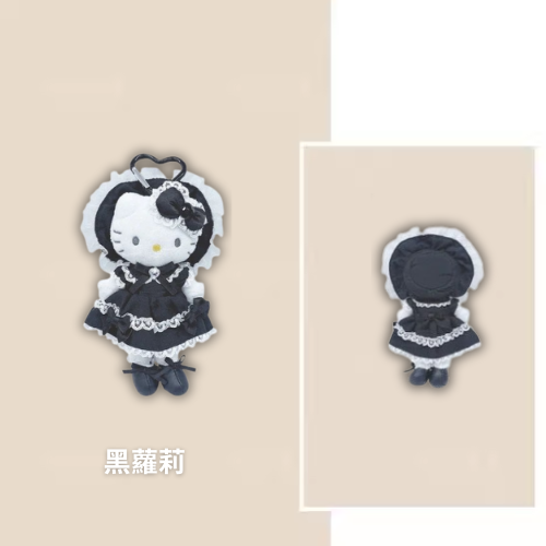 “預購” Hello Kitty 小香風 長腿 曬黑 系列