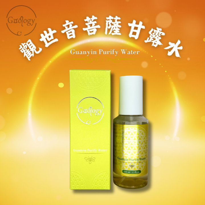 G3 Goology 觀音娘娘祈福平安茉莉花甘露水 100ml