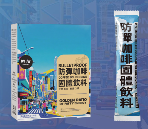 WW260806-B1-防彈咖啡 12g x10ea (12個月 保質期)