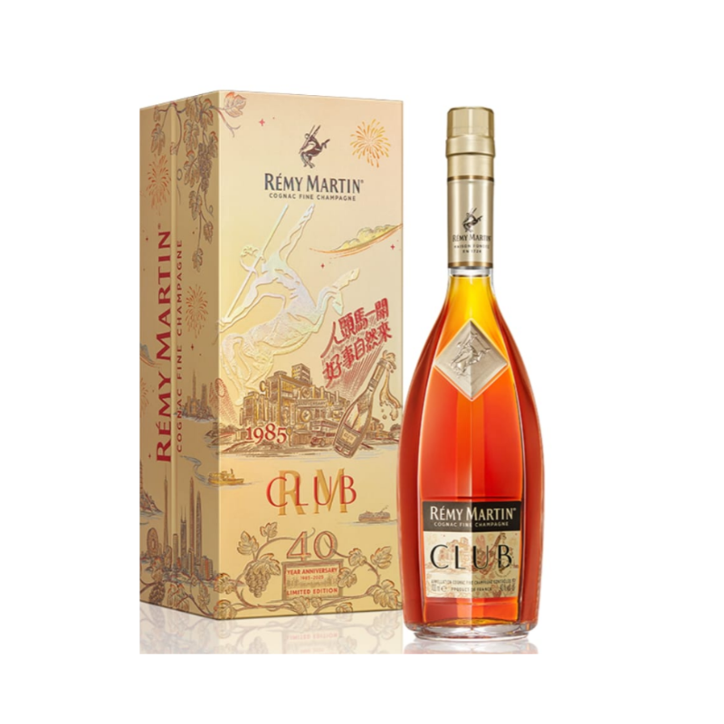 法國人頭馬 Club 干邑 700ml 40週年特別版 [PRO0397] (無額外折扣)