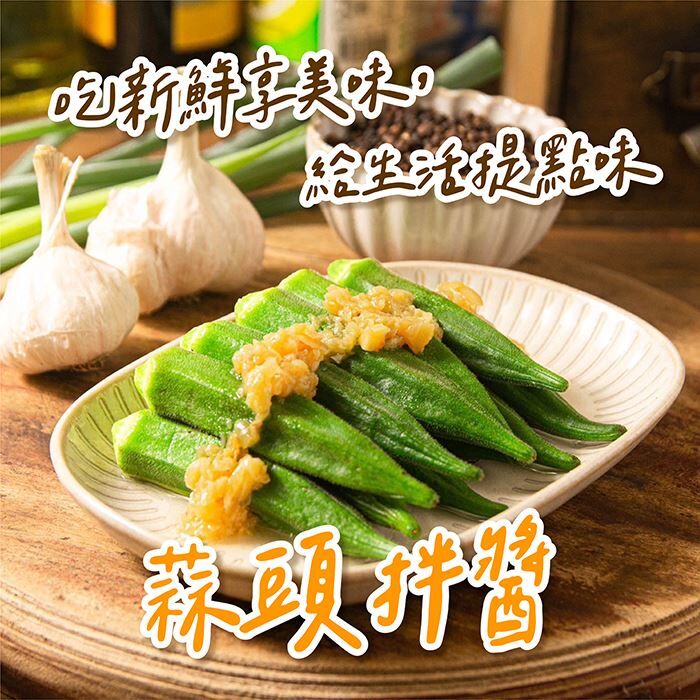 【醬兄醬弟】 手工蒜油醬250g