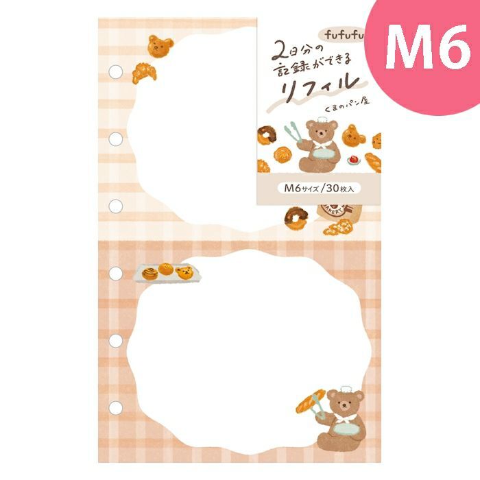 MINI6 M6 補充內頁 巴川紙 二分割 小熊的麵包屋 30枚入｜古川紙工 日本