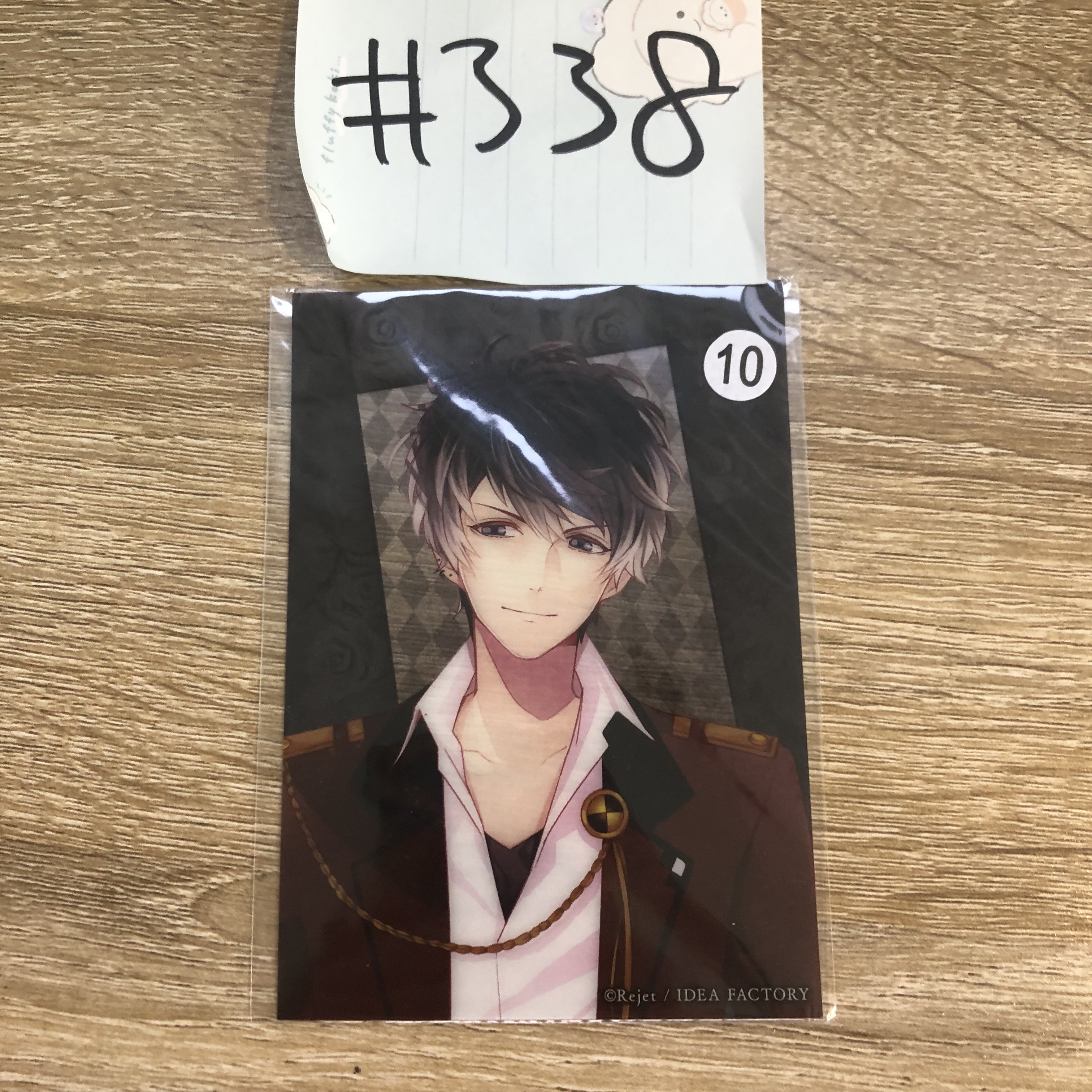 DIABOLIK LOVERS RUKI 膠卡#338