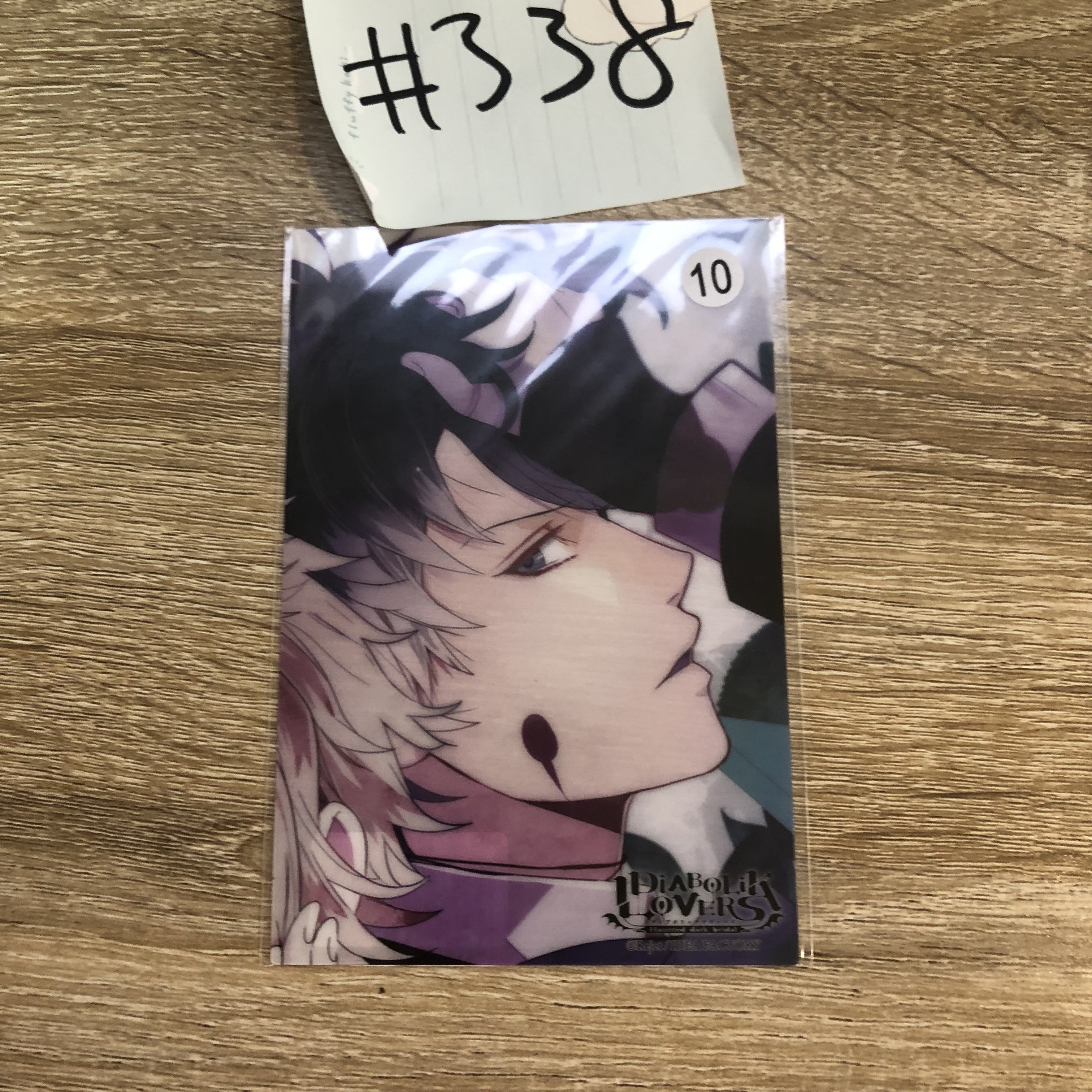 DIABOLIK LOVERS RUKI 膠卡#338