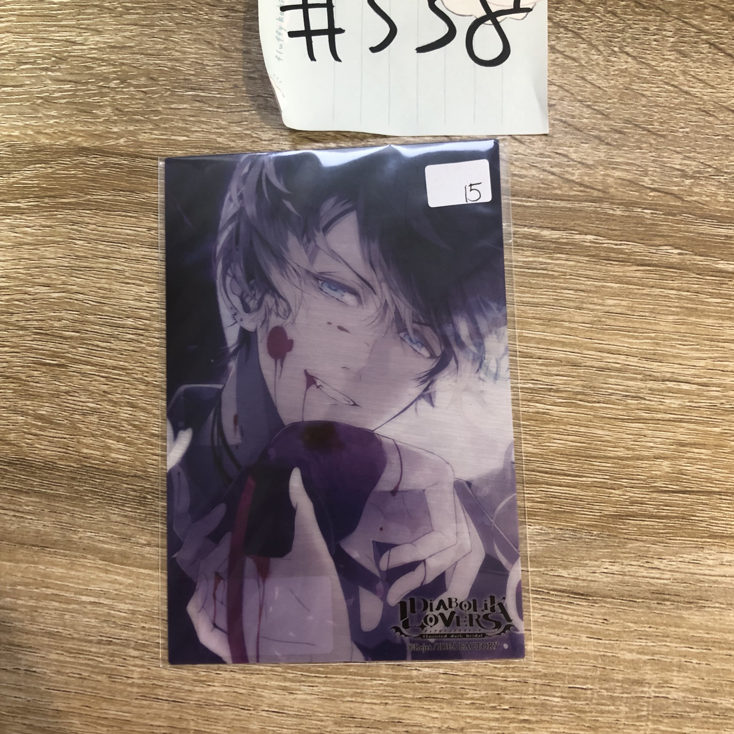DIABOLIK LOVERS RUKI 膠卡#338