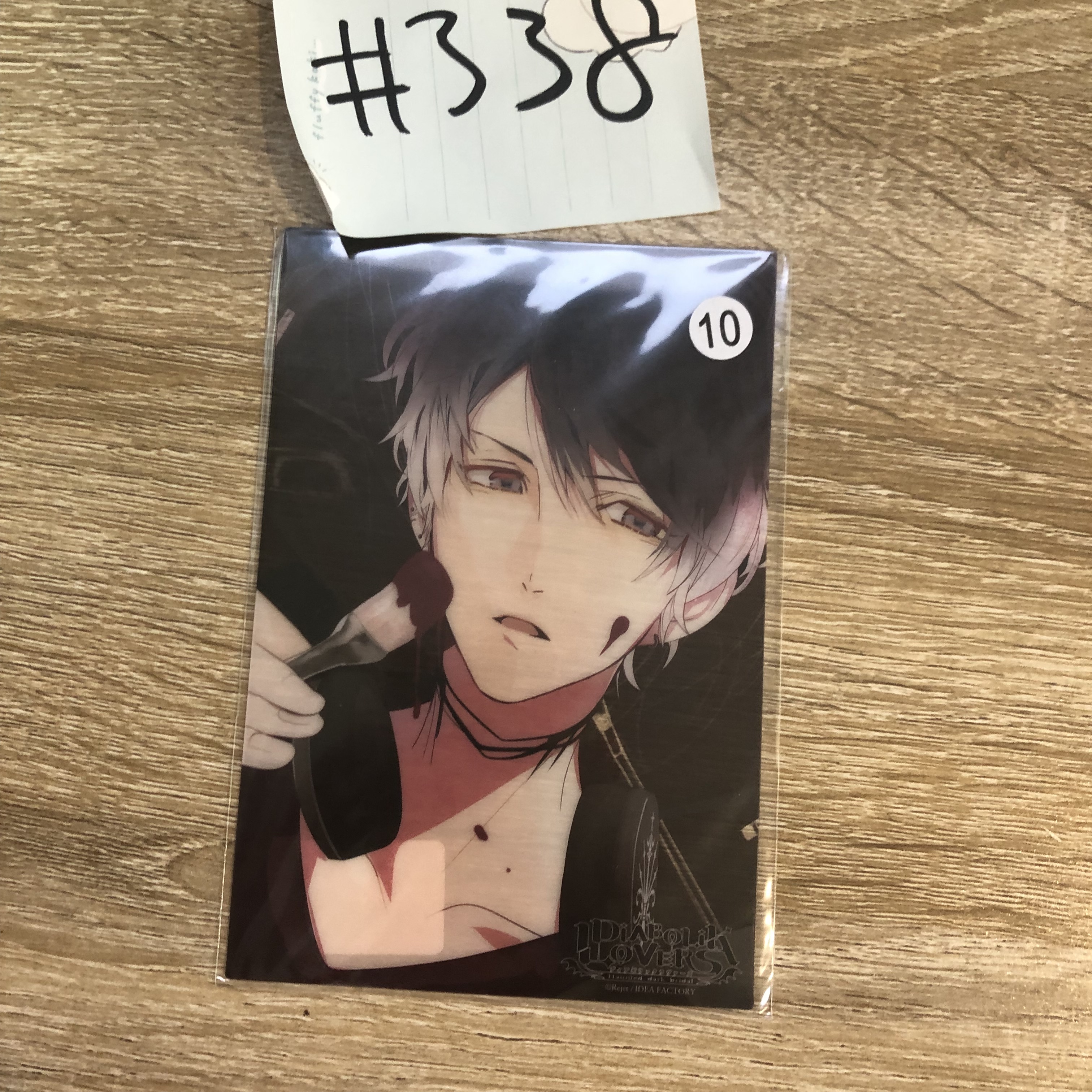 DIABOLIK LOVERS RUKI 膠卡#338