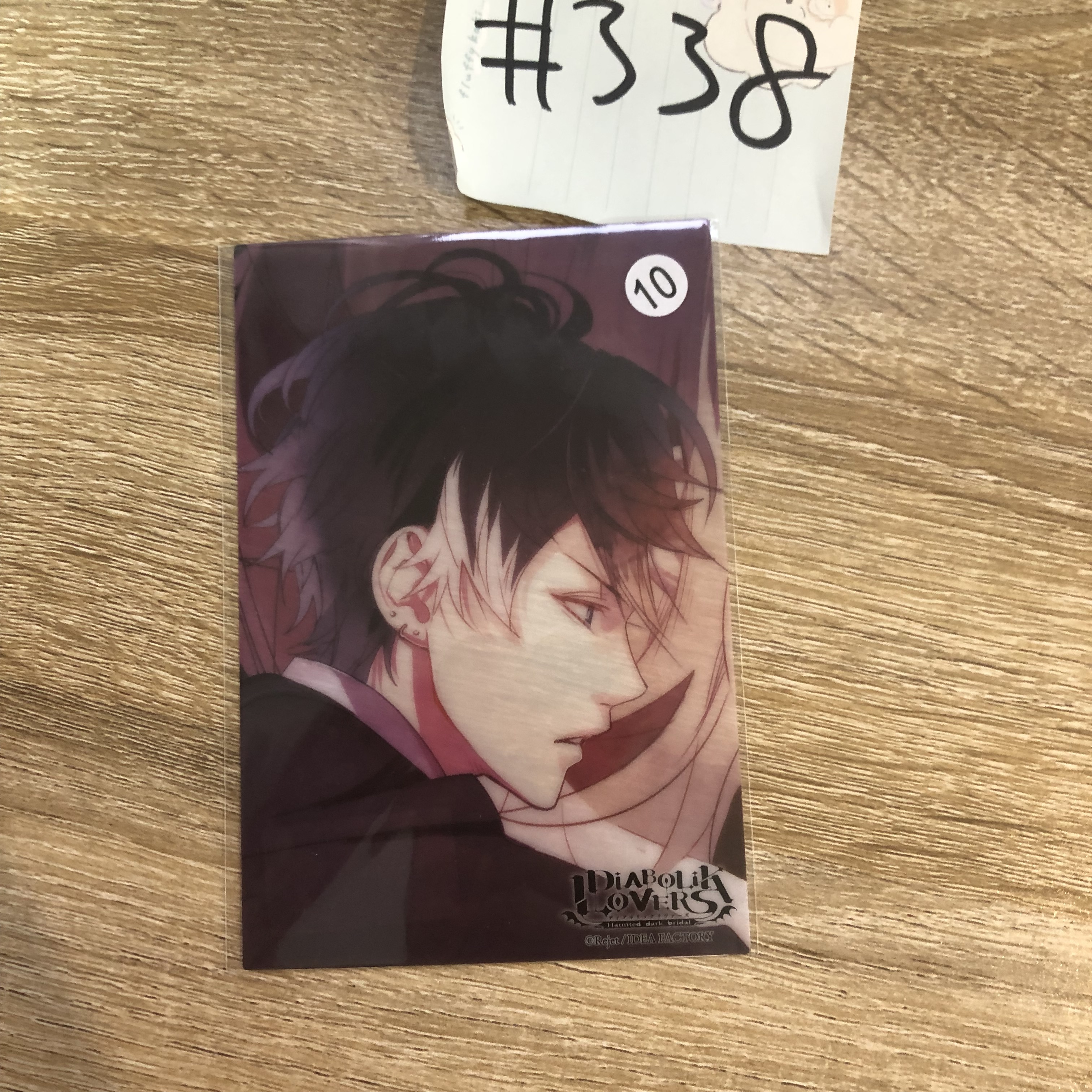 DIABOLIK LOVERS RUKI 膠卡#338
