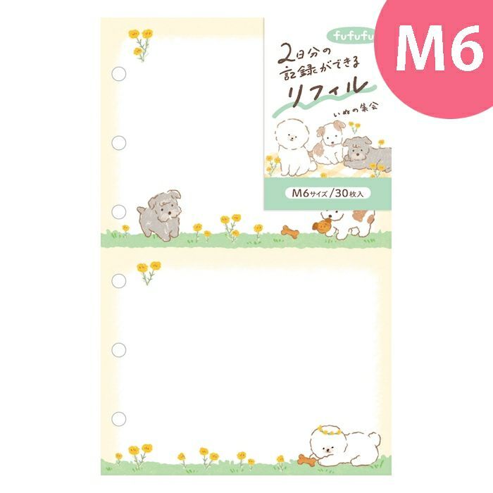 MINI6 M6 補充內頁 巴川紙 二分割 狗狗的集會 30枚入｜古川紙工 日本