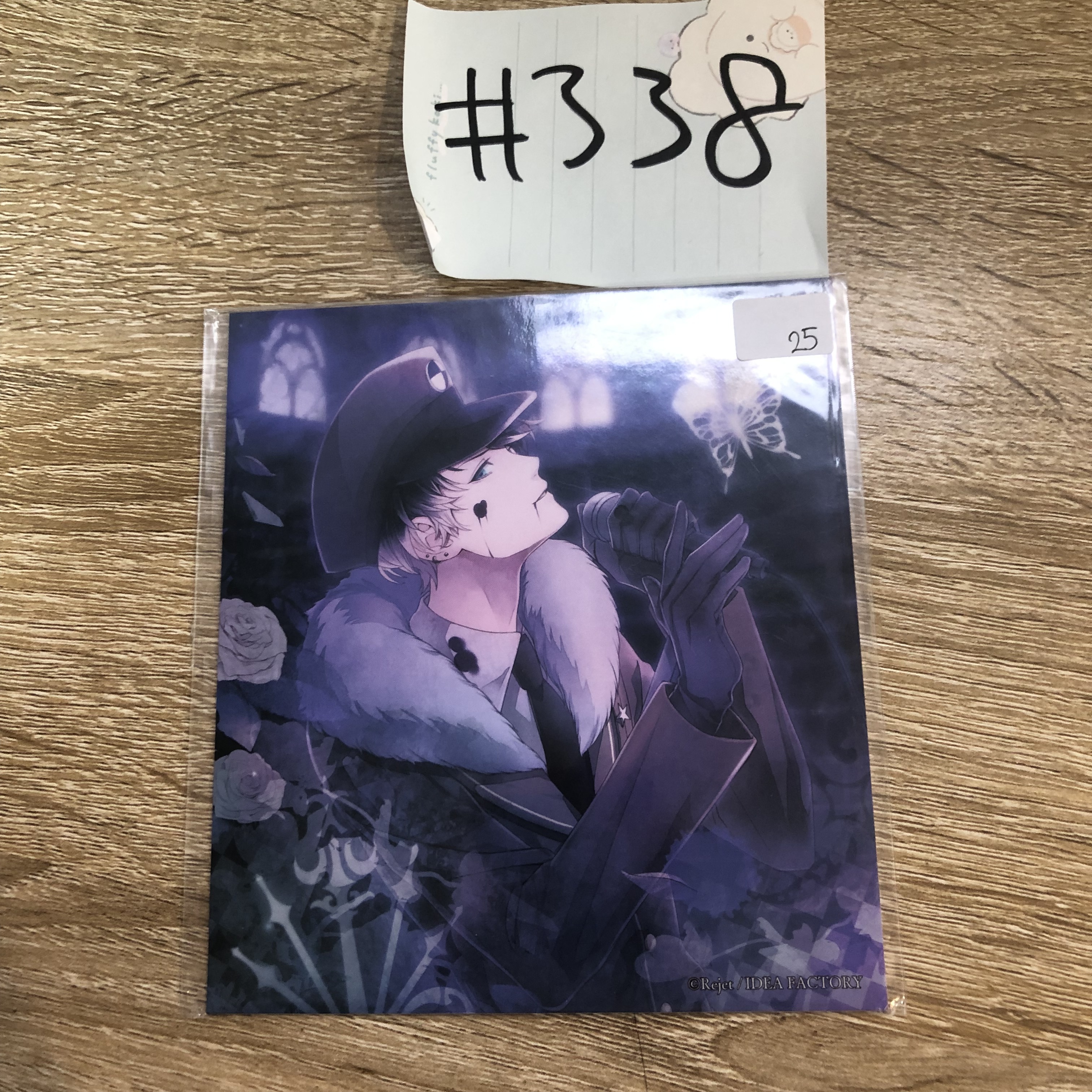 DIABOLIK LOVERS RUKI 紙品#338