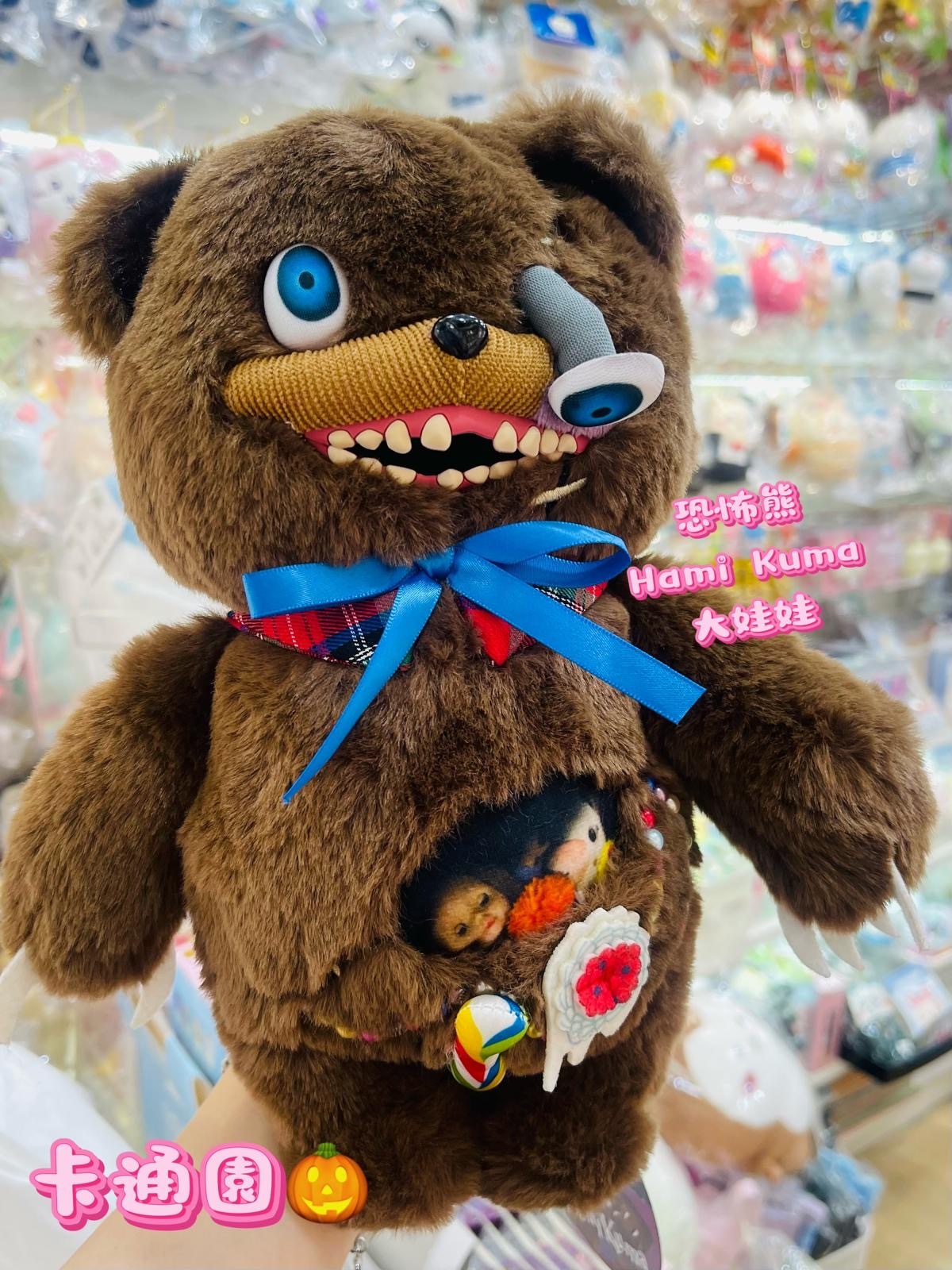 日本限定 環球影城恐怖熊 27cm 娃娃
