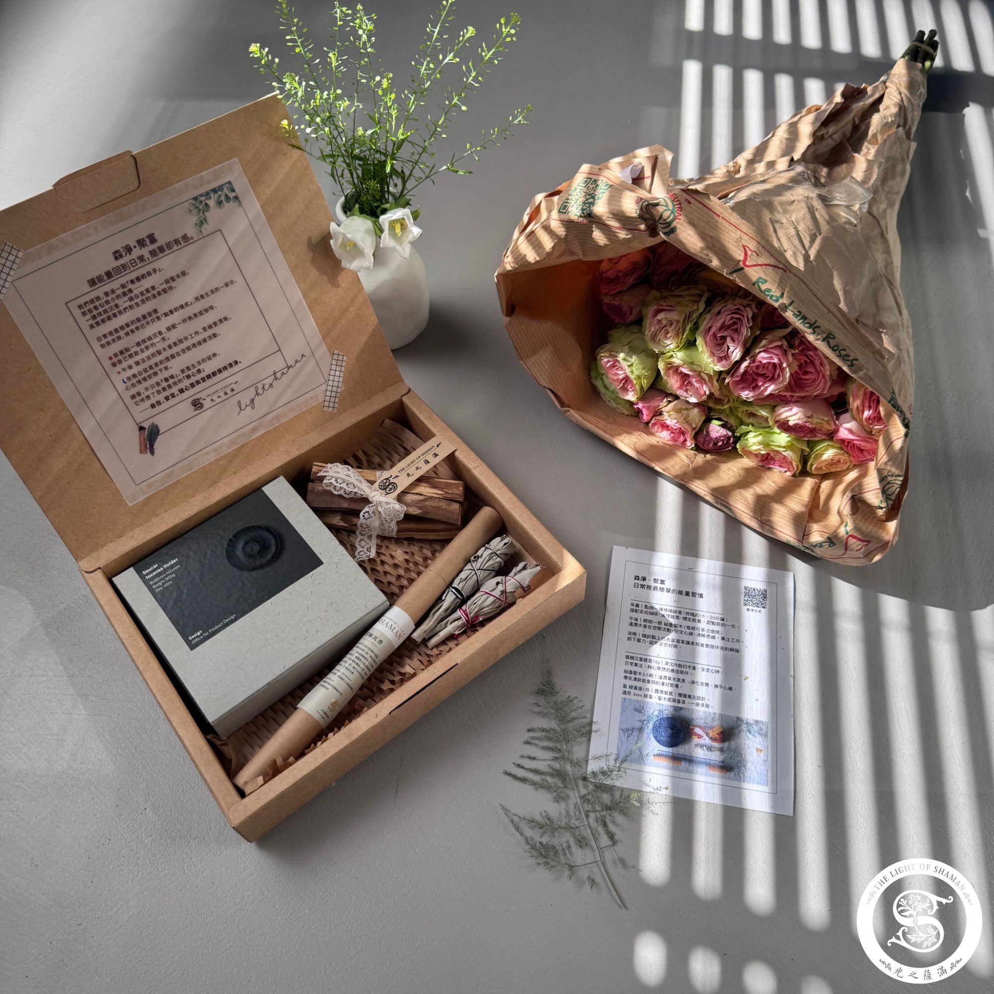 限定《森淨・聚富組》讓心靈與空間同頻富足 當能量回歸平衡豐盛就會自然流動進入你的生活  - 光之薩滿