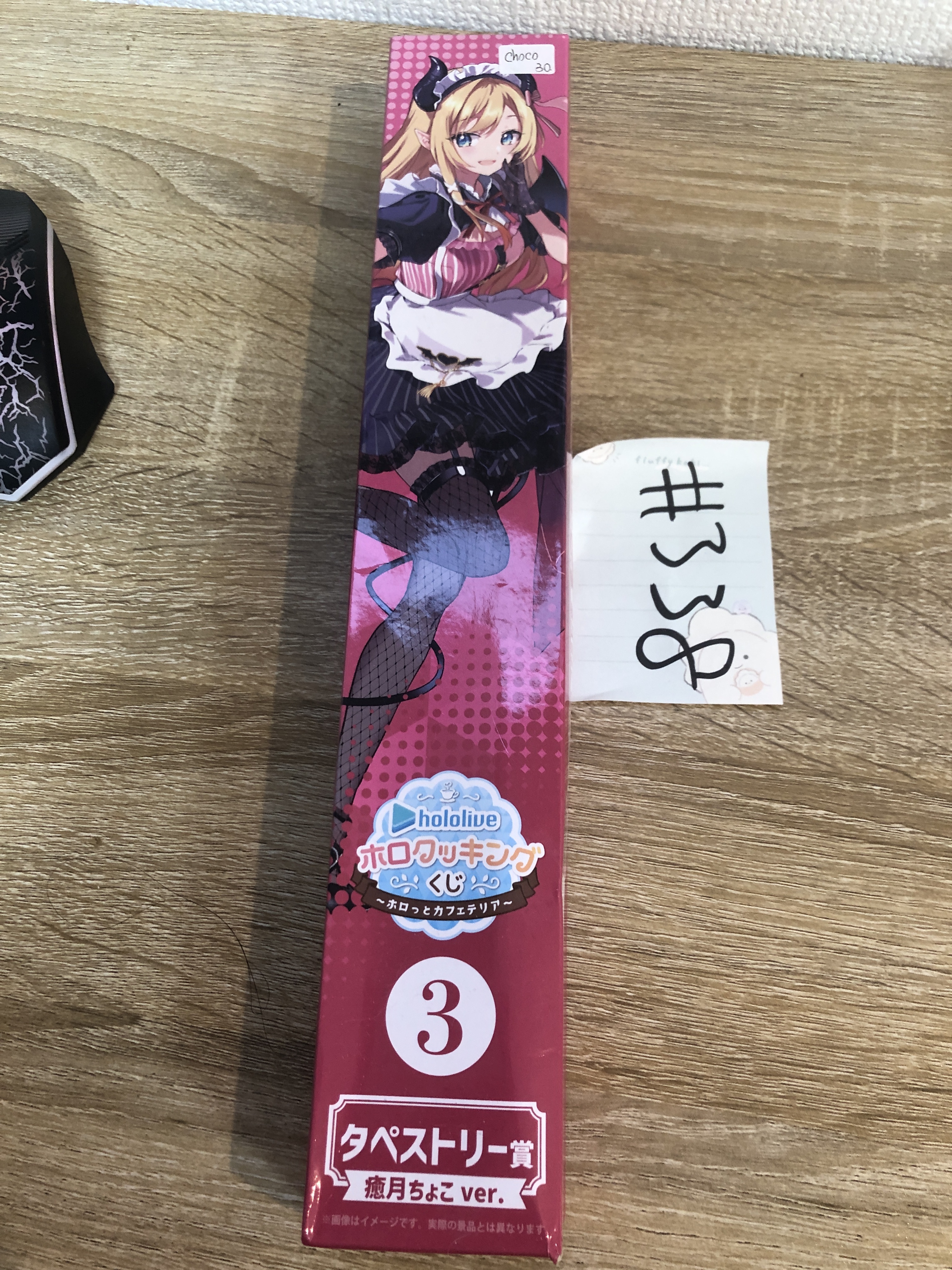 HOLOLIVE CHOCO POSTER#338