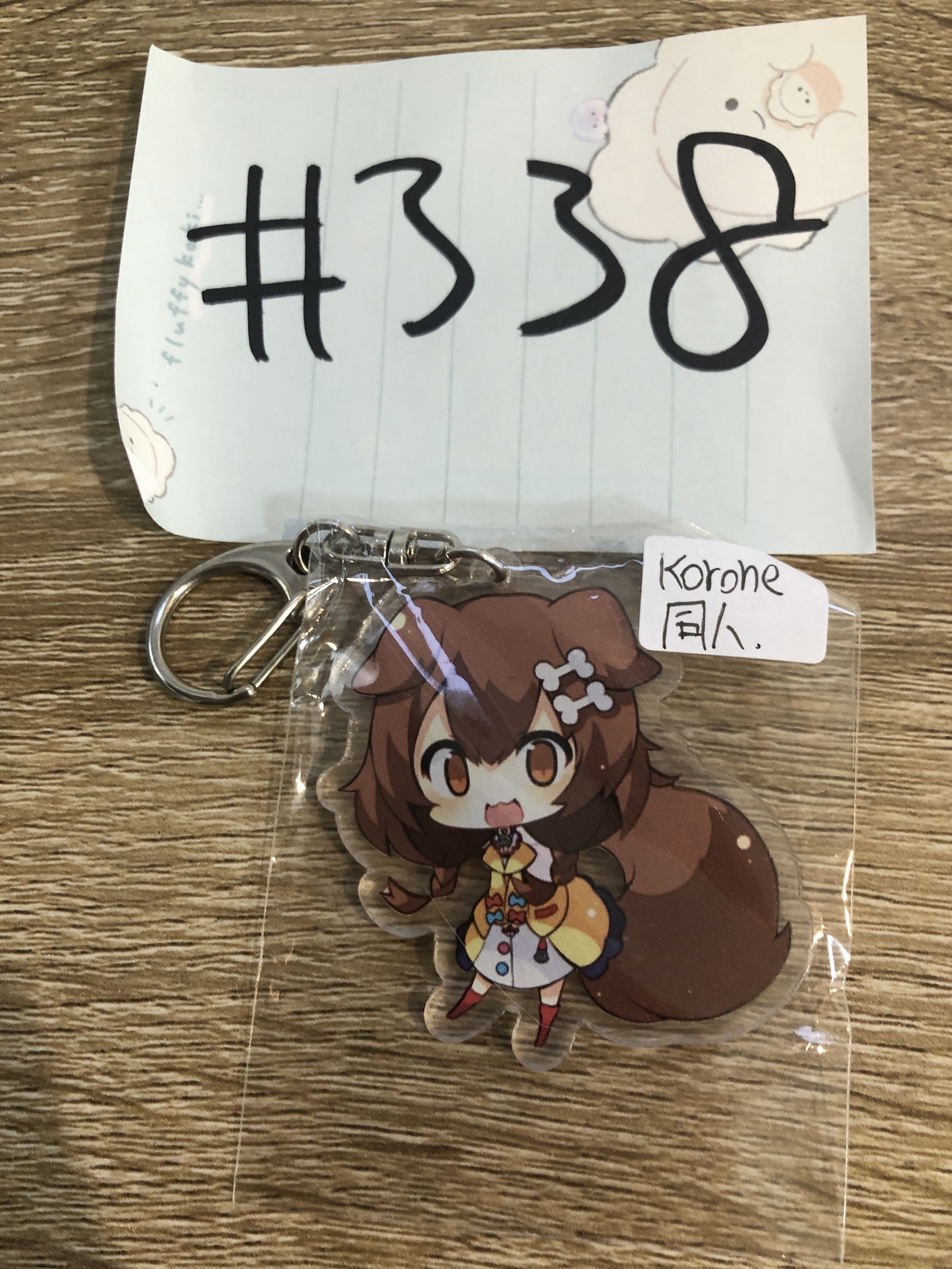 HOLOLIVE KORONE 掛件 同人#338