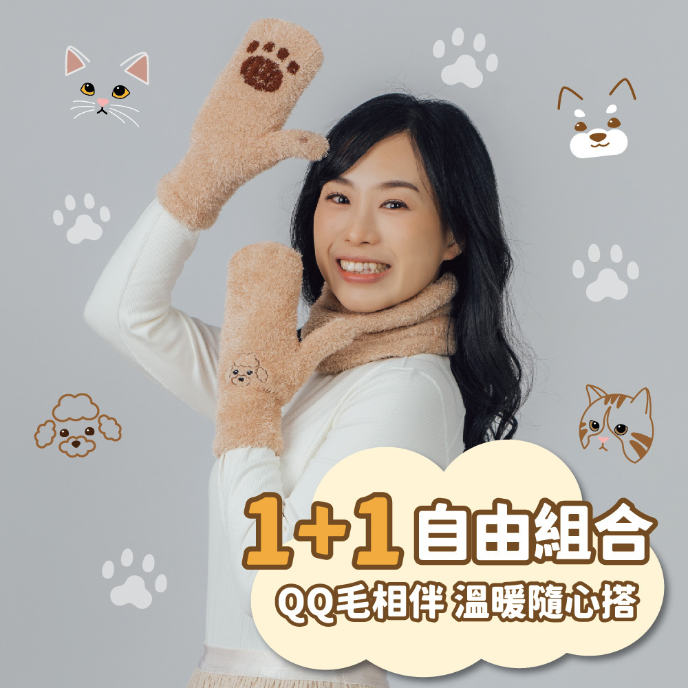 【肌暖】台灣製 汪仔喵伴刺繡保暖二件組丨G1659+B9275