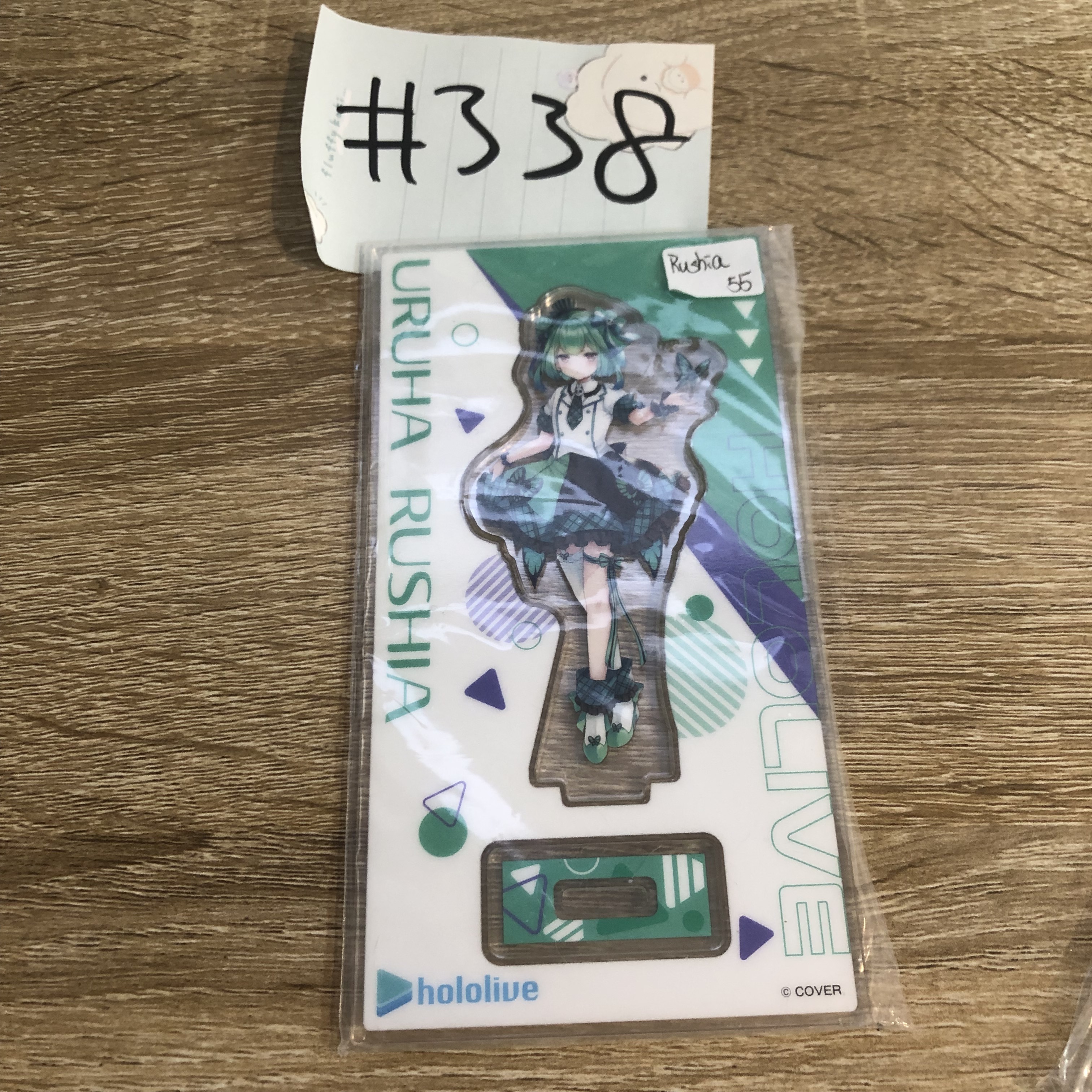 HOLOLIVE RUSHIA 立牌#338