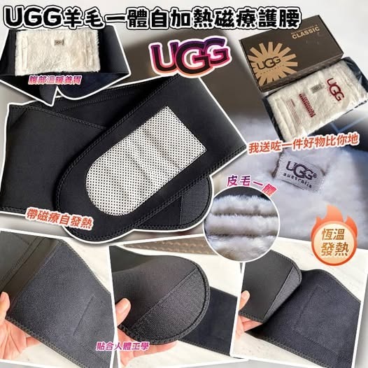 羊毛一體自加熱磁療護腰  Z376（1-2 星期寄出）