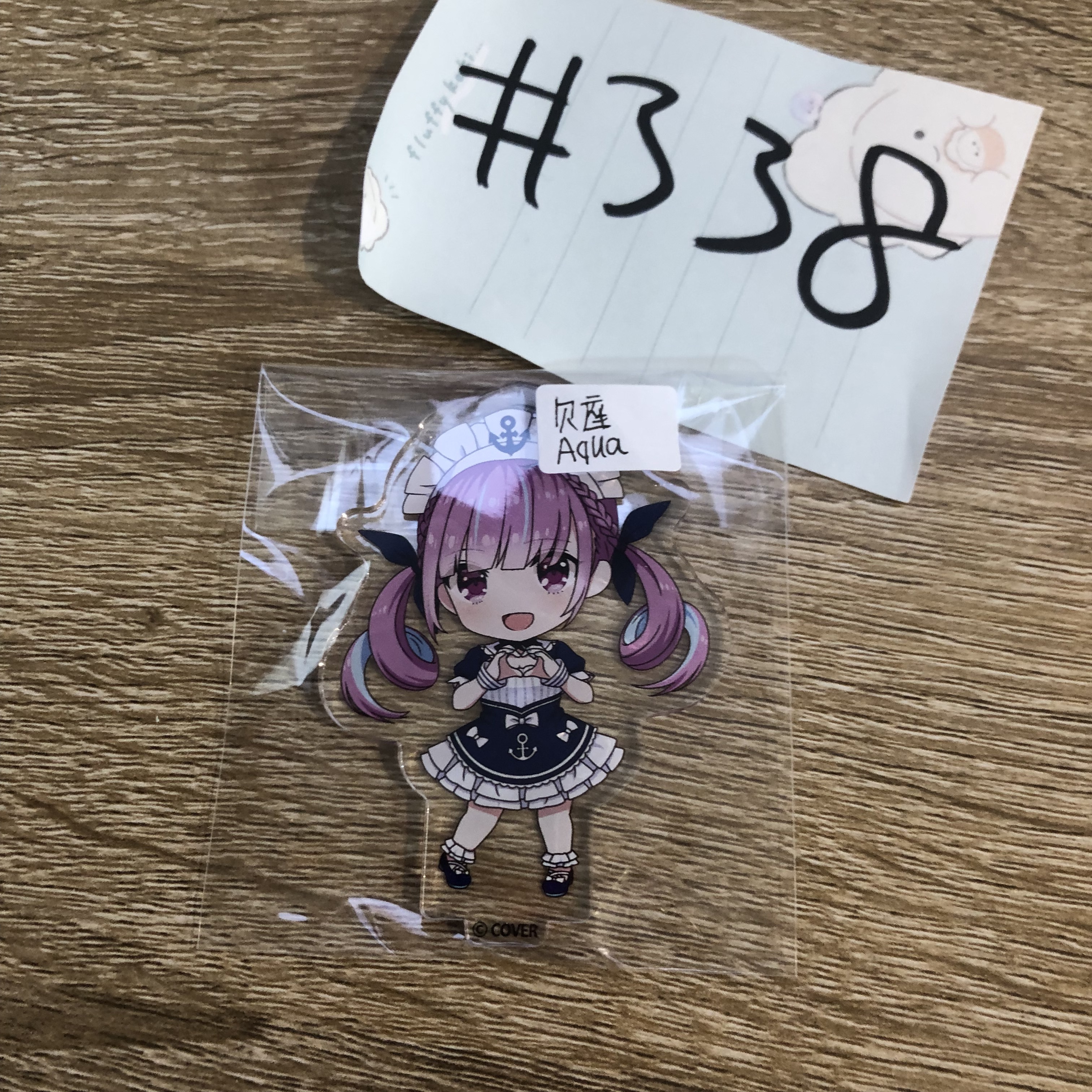 HOLOLIVE AQUA 立牌 欠座#338