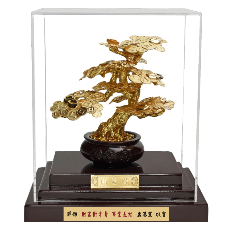 鹿港窯禮品館│財富樹│ 開業開市、開幕喬遷、升遷榮調祝賀禮品