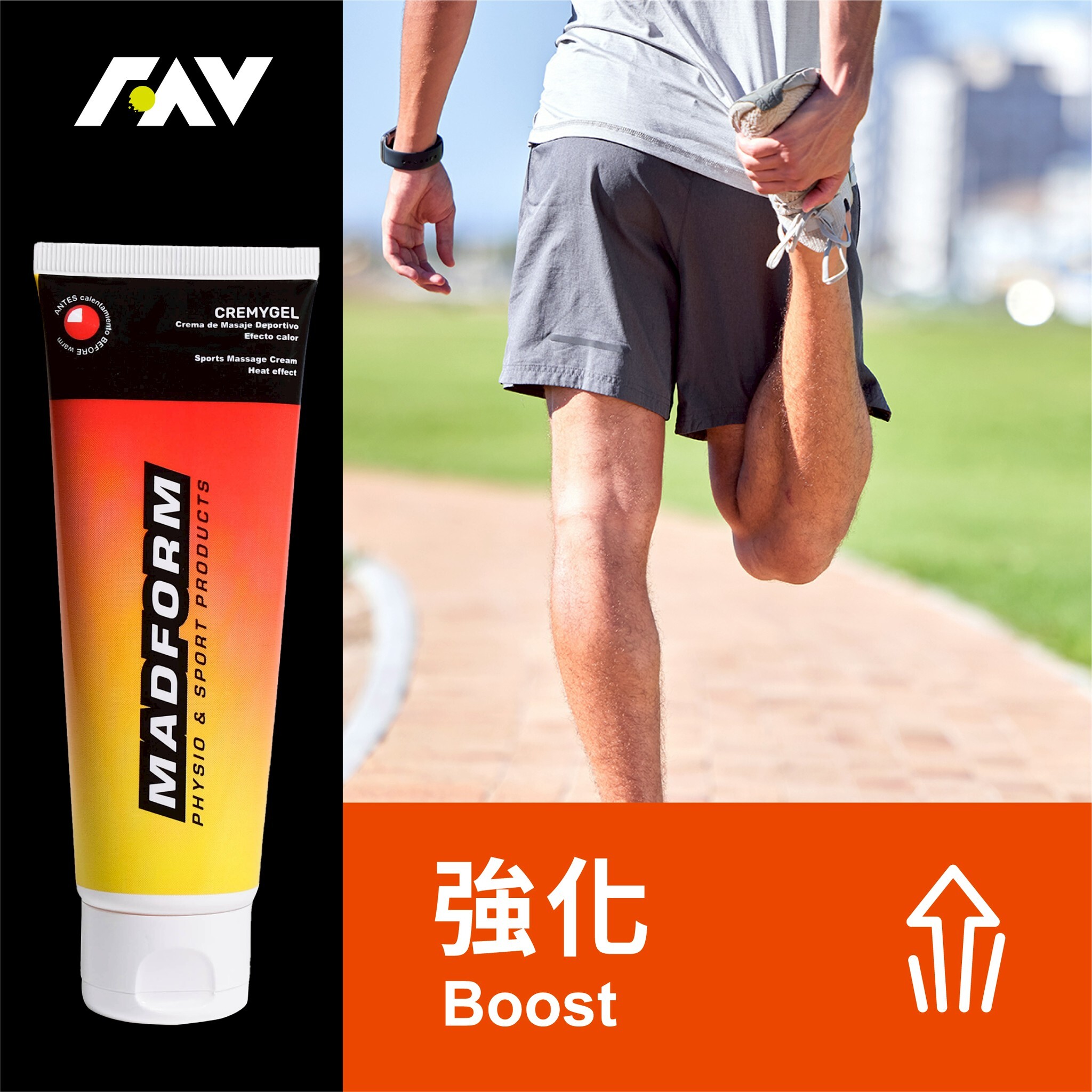 MADFORM 高強度訓練組合 (120mlx3)