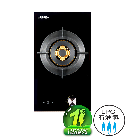 💥New💥 德國上將 Giggas  GA-550‧座檯‧嵌入式‧單頭煮食爐‧煤氣‧石油氣‧香港行貨,原廠1年保養‧