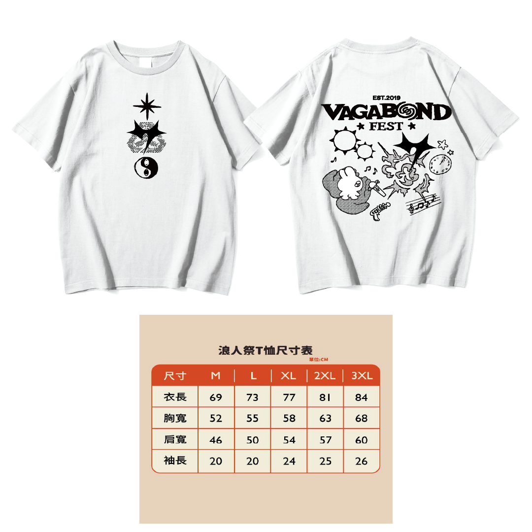 2025 浪人祭 萬象平衡 T-shirt（白）