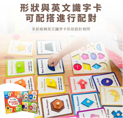 Curios®️ 磁力形狀手抓板 Magnetic Shape Board