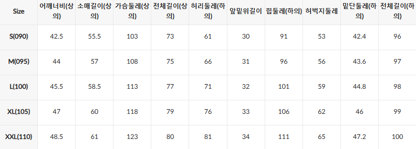 預訂｜SPAO x 白熊 可愛長袖睡衣套裝 PINK