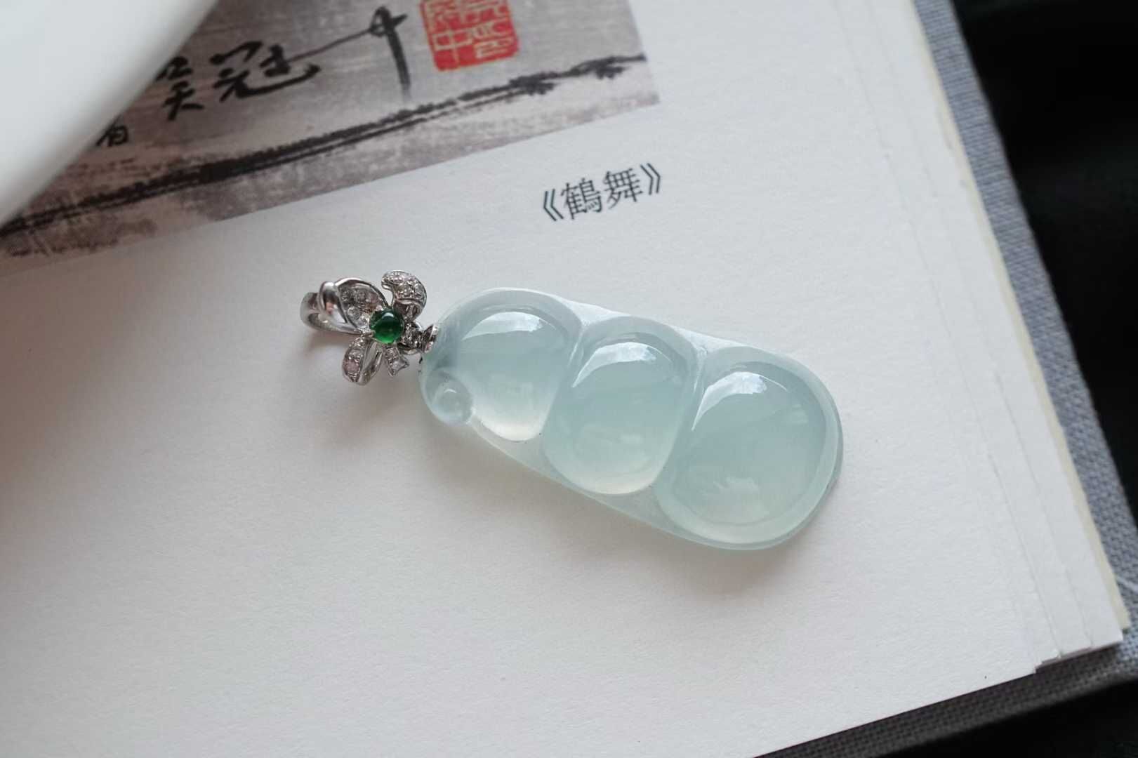 99818 翡翠冰種福豆吊墜