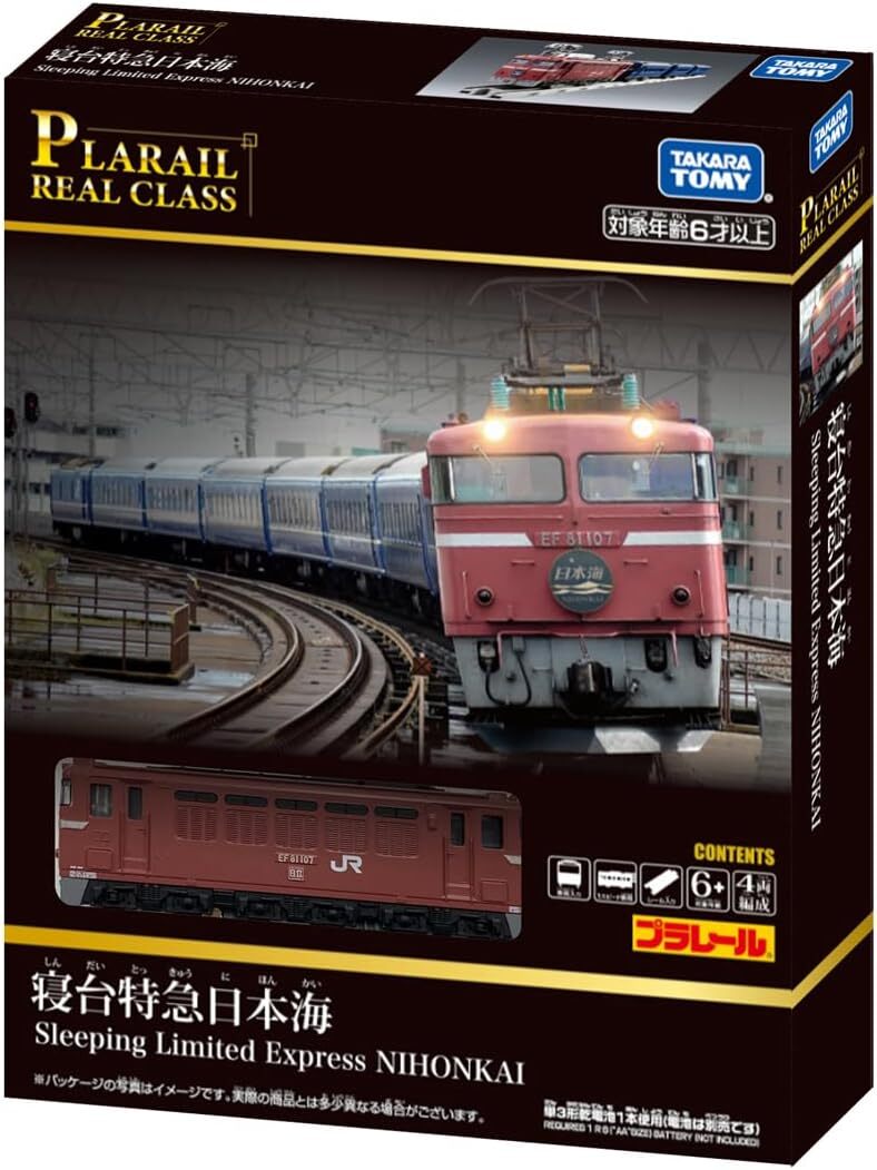 《 TAKARA TOMY 》  Real class 臥舖特急列車 日本海