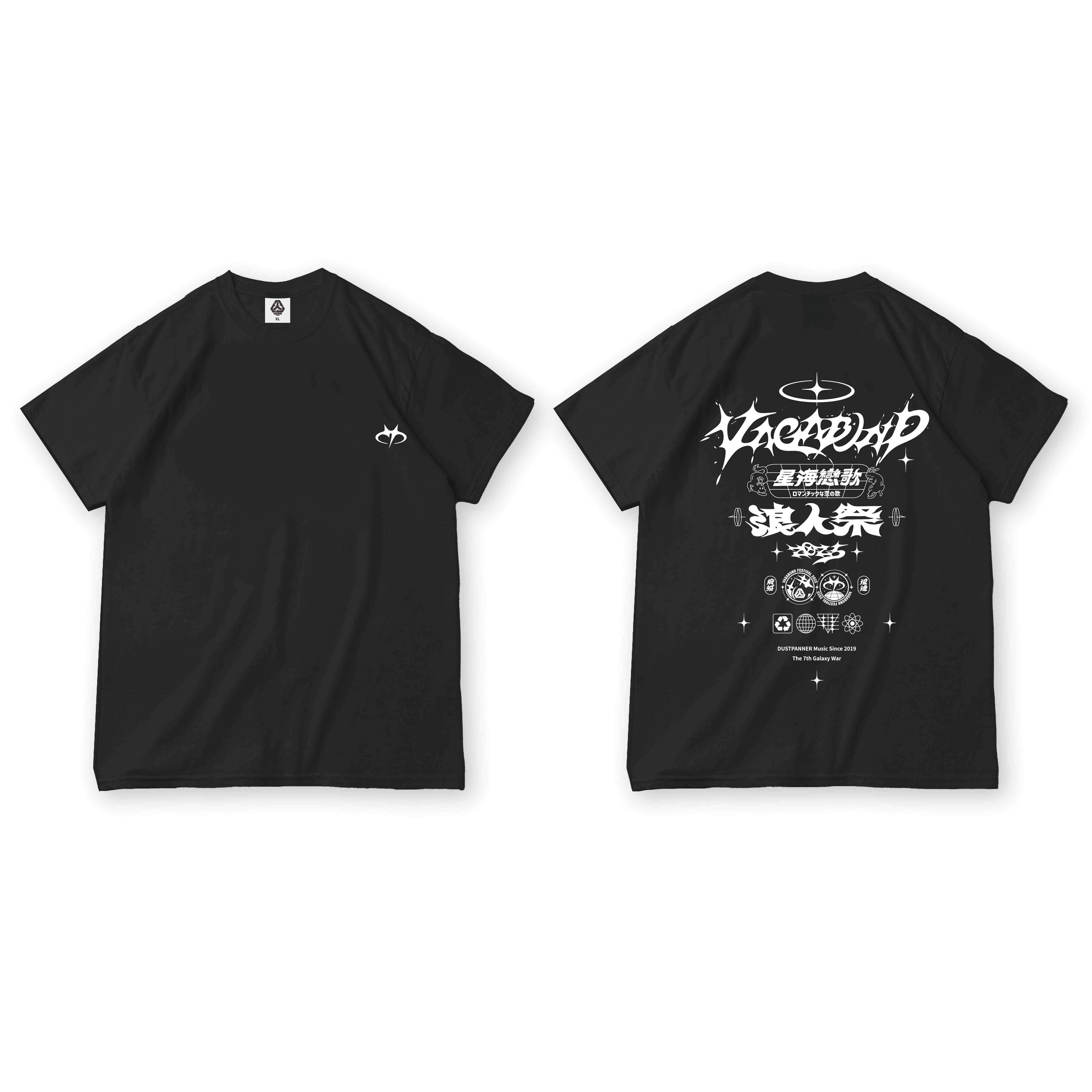 2025 浪人祭 宇宙訊號 T-shirt（黑）