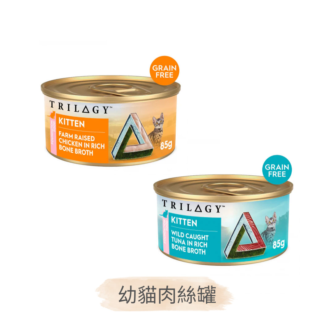 Trilogy奇境肉絲高湯罐頭 [幼貓罐]
