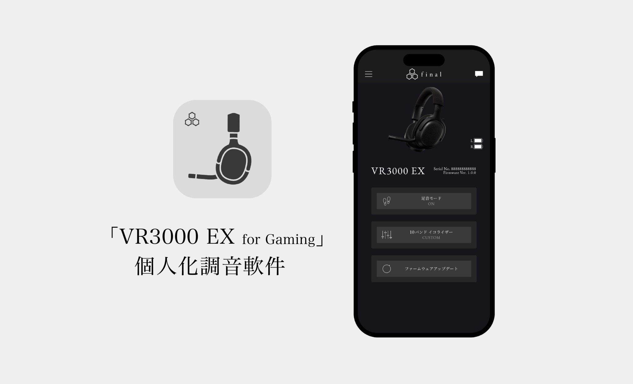 Final Audio VR3000 EX for Gaming 頭戴式電競耳機