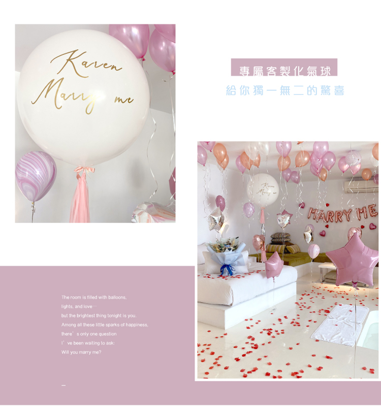 【民宿】碧海晴天．粉紫色系