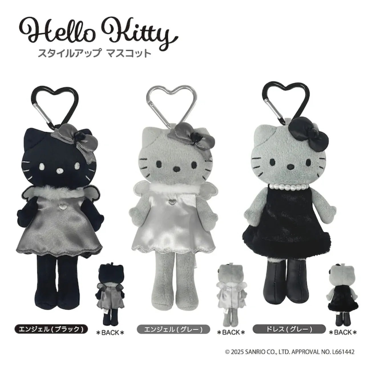 【逢甲 FUZZY】<限量現貨> SANRIO HELLO KITTY 凱蒂貓 長腿KITTY 三麗鷗 日本限定 吊飾 絨毛玩具