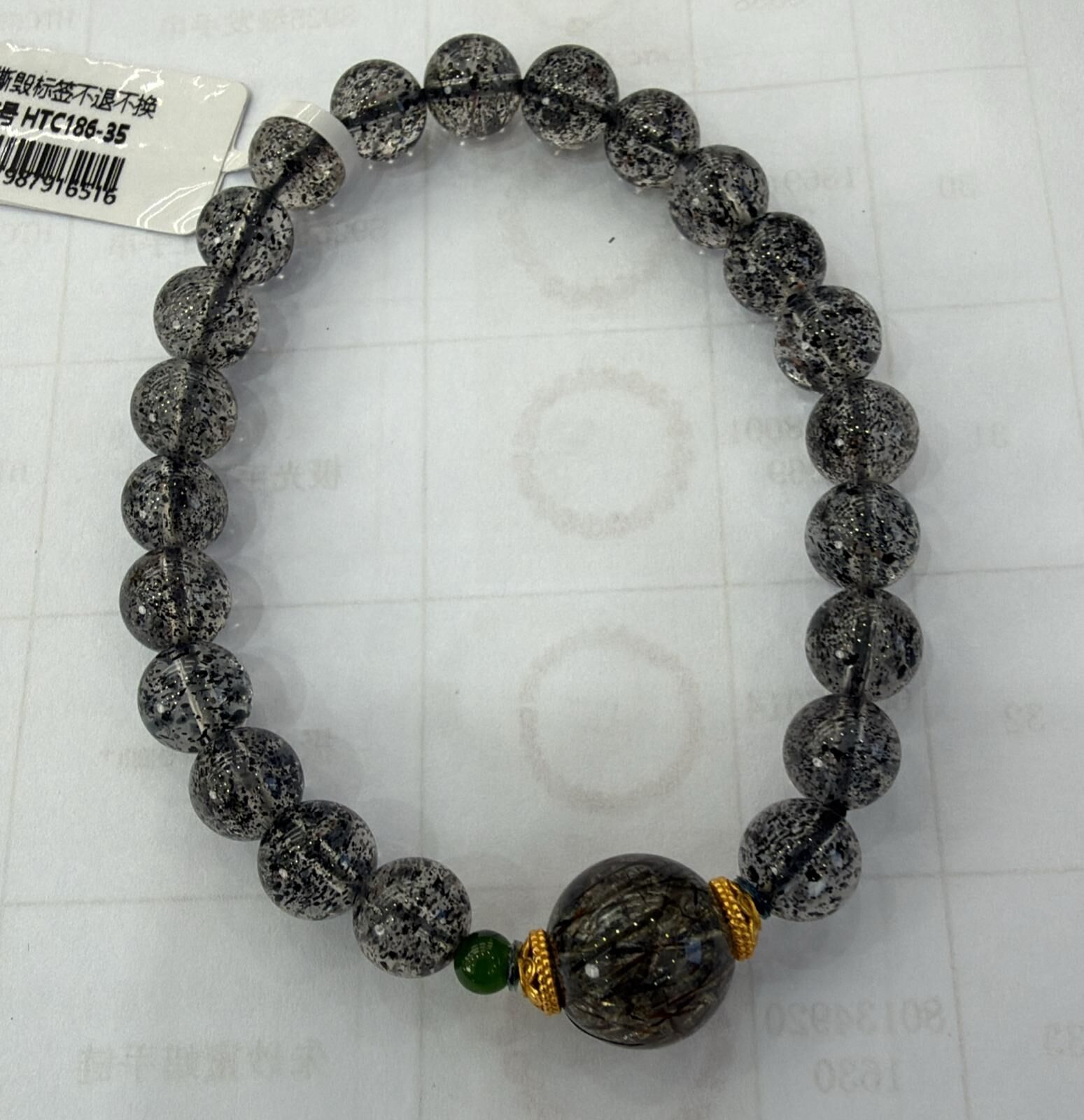 YY2700   毒液超測七