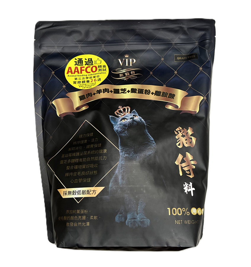 catpool-黑貓侍-AAFCO