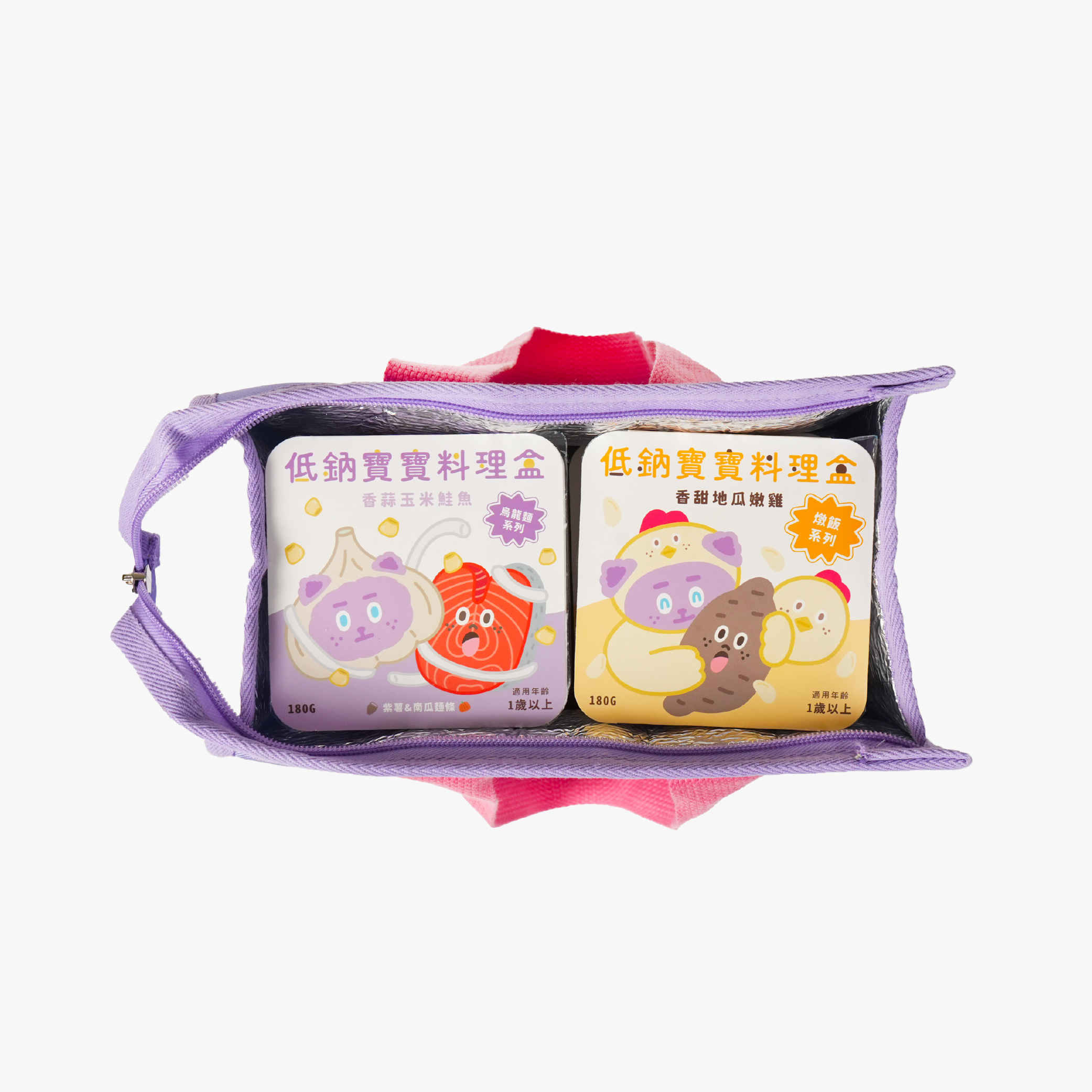 煎妮花聯名款｜保冷袋