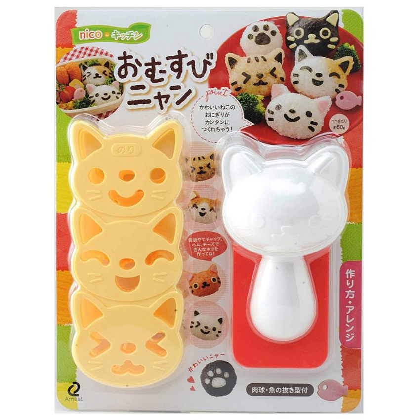 日本直送 ARNEST 造型飯糰壓模器 貓咪
