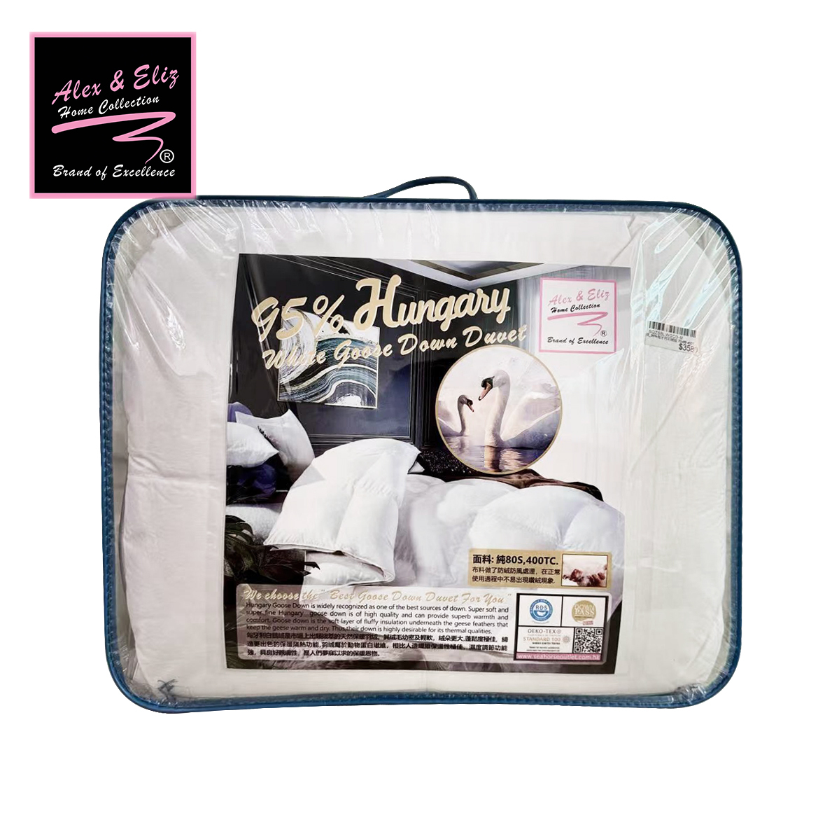 95%匈牙利白鵝絨被(冬被)