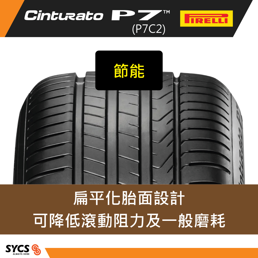 P7C2 tread view marked “Efficiency” with flattened design for lower rolling resistance and wear.
